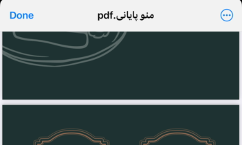 طراحی منوی کافه و رستوران (چند صفحه رندوم)