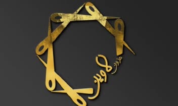 نمونه طراحی لوگو مزون خیاطی لاوین