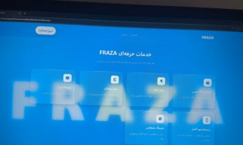 طراحی سایت تبلیغاتی با فرانت اند