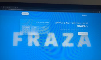 طراحی سایت تبلیغاتی با فرانت اند