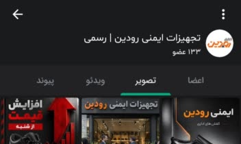 تولید تصویر با هوش مصنوعی برای برند تجهیزات ایمنی