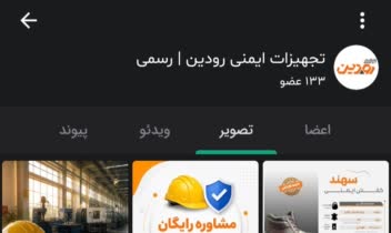 تولید تصویر با هوش مصنوعی برای برند تجهیزات ایمنی