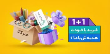 نمونه بنر سایت ساخته شده با هوش مصنوعی و پرامت نویسی هوشمند