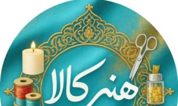 لوگوی ساخته شده برای سایت و برند