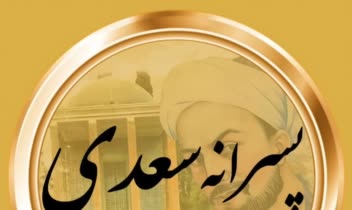 نمونه لوگوی ساخته برای یک دبیرستان غیر دولتی