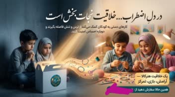 نمونه بنر ساخته شده برای سایت فروشگاهی