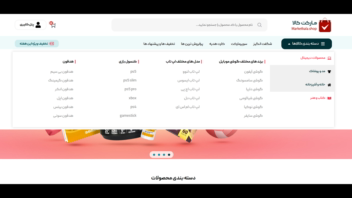 طراحی سایت فروشگاهی مارکت کالا (قالب اختصاصی)
