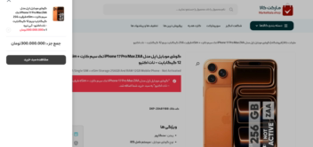 طراحی سایت فروشگاهی مارکت کالا (قالب اختصاصی)