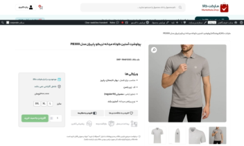 طراحی سایت فروشگاهی مارکت کالا (قالب اختصاصی)