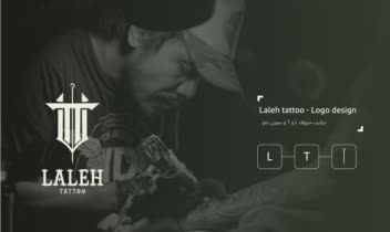 طراحی لوگوی Laleh Tattoo (ارائه کننده خدمات تتو)