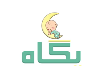 طراحی لوگو در زمینه سیمونی به اسم پگاه