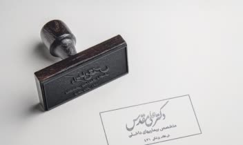 طراحــــــــــــی مٌهـــــــــر