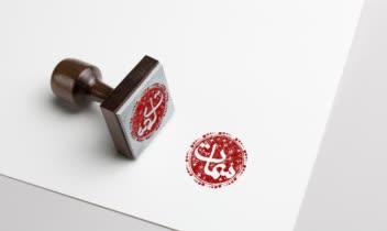 طراحــــــــــــی مٌهـــــــــر