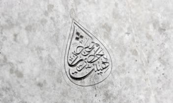 طراحی لوگو / لوگوتایپ (بخش اول)
