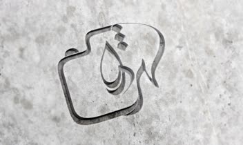 طراحی لوگو / لوگوتایپ (بخش اول)