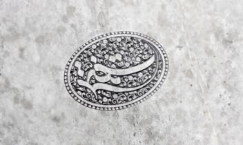 طراحی لوگو / لوگوتایپ (بخش سوم)