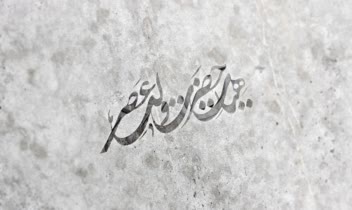 طراحی لوگو / لوگوتایپ (بخش سوم)