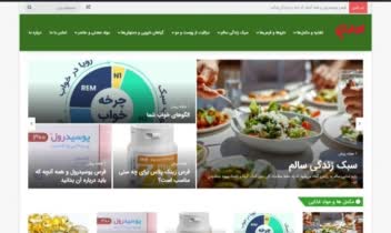 سایت مقاله طبق سلیقه مشتری عزیز