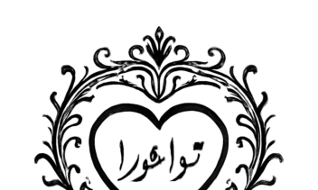لوگو حرفه ای برای پروفایل روبیکا