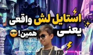 طراحی بنر برای پیج های فروشگاهی (استوری)