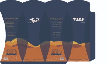 طراحی بسته بندی برند تی باب در کورل