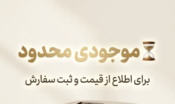 طراحی بنر برای پیج های فروشگاهی (استوری)