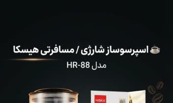 طراحی بنر برای پیج های فروشگاهی (استوری)