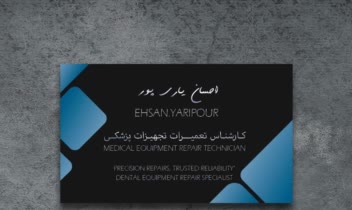 طراحی بیزینس کارت ( کارت ویزیت )
