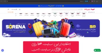 طراحــی بنــر تبلیغاتــی سایــت