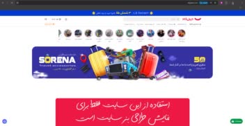 طراحــی بنــر تبلیغاتــی سایــت