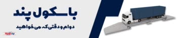 بنر تبلیغاتی سایت دیوار برای صفحه هوم سایت