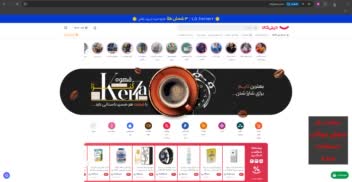 طراحــی بنــر تبلیغاتــی سایــت