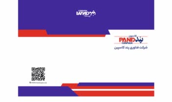 طراحی پاکت نامه آ۳ بر اساس هویت بصری برند