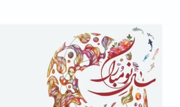 طراحی چند پوستر متفاوت با فتوشاپ