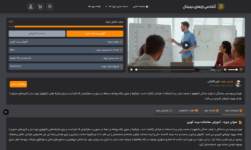 طراحی سایت آکادمی ارزهای دیجیتال با react js , next js