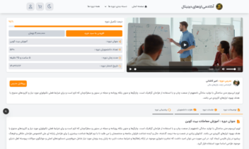 طراحی سایت آکادمی ارزهای دیجیتال با react js , next js