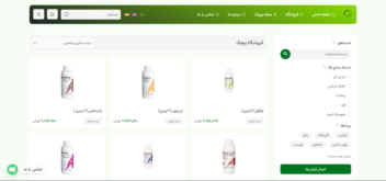 طراحی سایت فروشگاهی  محصولات کشاورزی پیچک (چندزبانه)