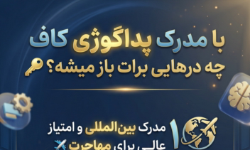 طراحی و ساخت انواع پوستر و تیزر