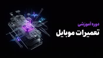 طراحی و ساخت بنر های تبلیغاتی و بنر های آموزشی