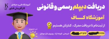 طراحی و ساخت بنر های تبلیغاتی و بنر های آموزشی