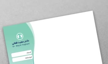 طراحی سرنسخه در سایز a5 یک رو و