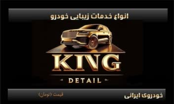 طراحی لوگو، کارت ویزیت، برچسب و ...