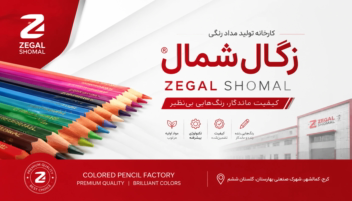 طراحی کارت ویزیت، طراحی بنر، طراحی لوگو، طراحی پوستر تبلیغاتی