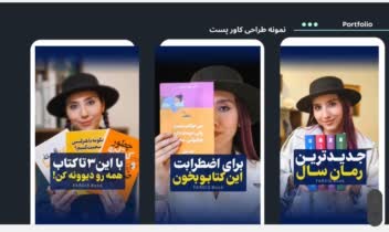 ادمینی وتولیدمحتوا دیجیتال مارکتینگ