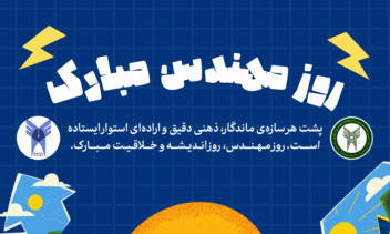 عکس نوشته-پوستر-بنر هم با گوشی و هم با فتوشاپ