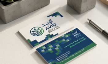 طراحي كارت ويزيت و پترن براي برند اويد