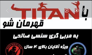 طراحی بنر تبلیغاتی چاپی باشگاه ورزشی