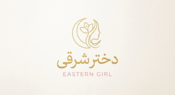 طراحی لوگوی شیک و مینیمال برای آرایشگاه زنانه
