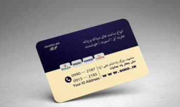 کارت ویزیت تبلیغاتی فروشگاه ساعت سیکو