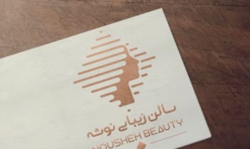 نمونه اتودهای لوگو های سالن زیبایی جهت مشاهده